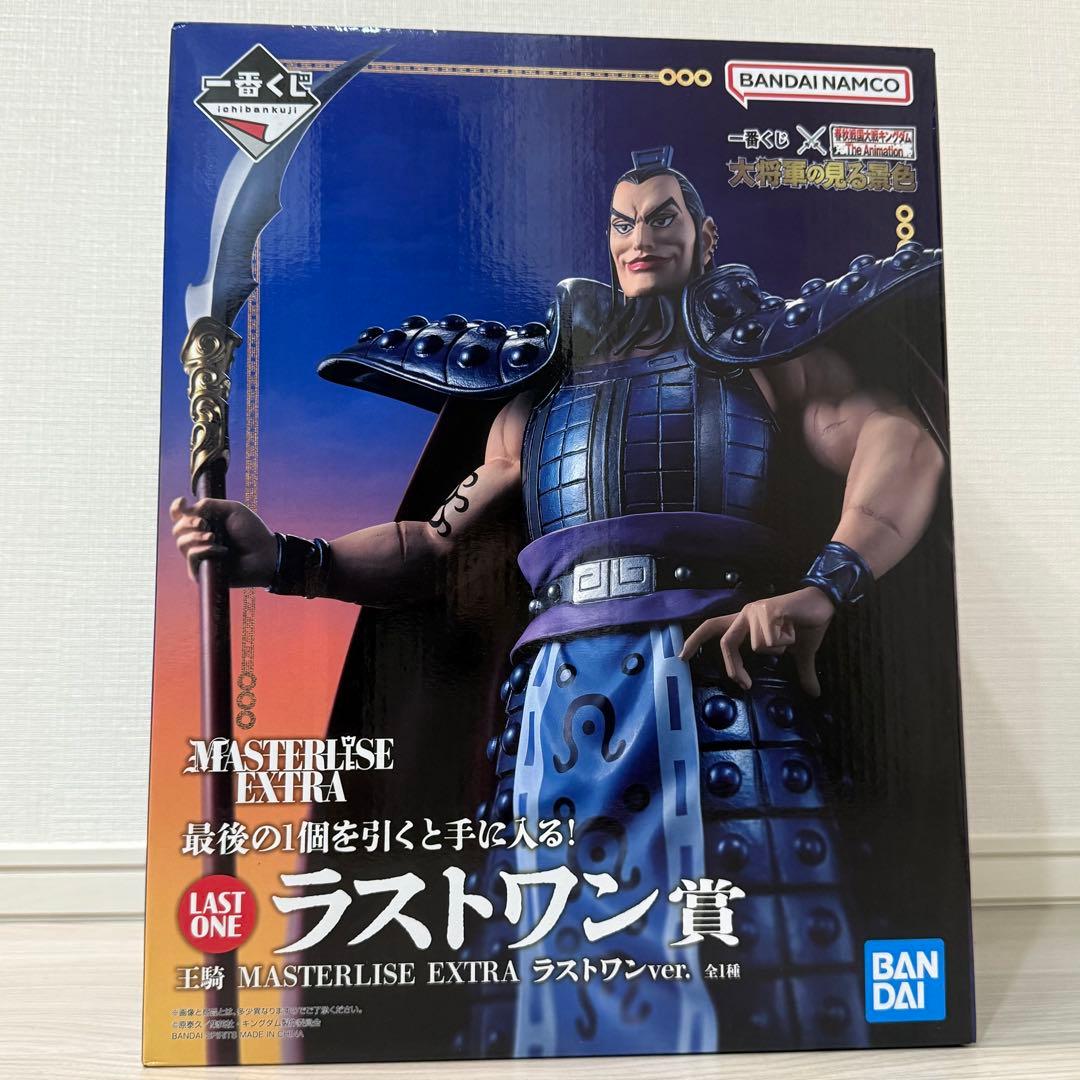キングダム 一番くじ 大将軍の見る景色 ラストワン賞 王騎 フィギュア 未開封