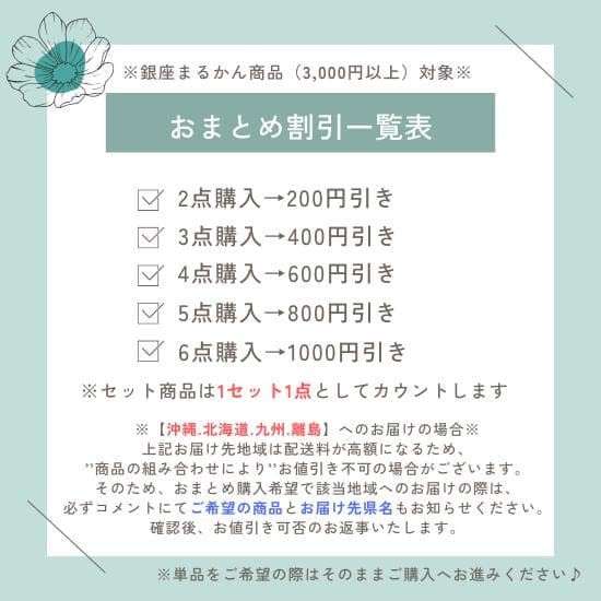 まる