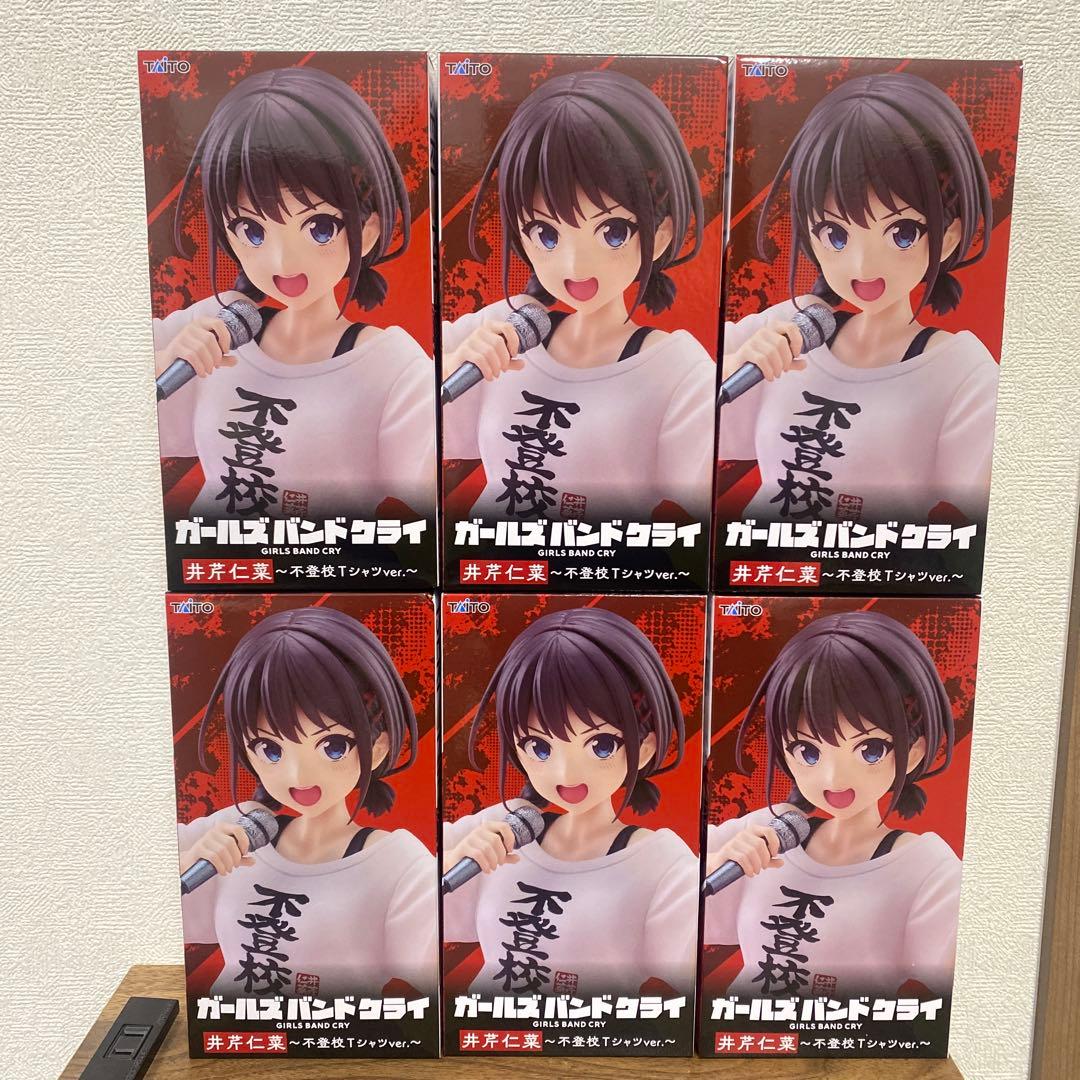 ガールズバンドクライ Coreful フィギュア　井芹仁菜 6体まとめ売り