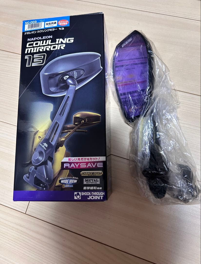 ナポレオン カウリングミラー 13