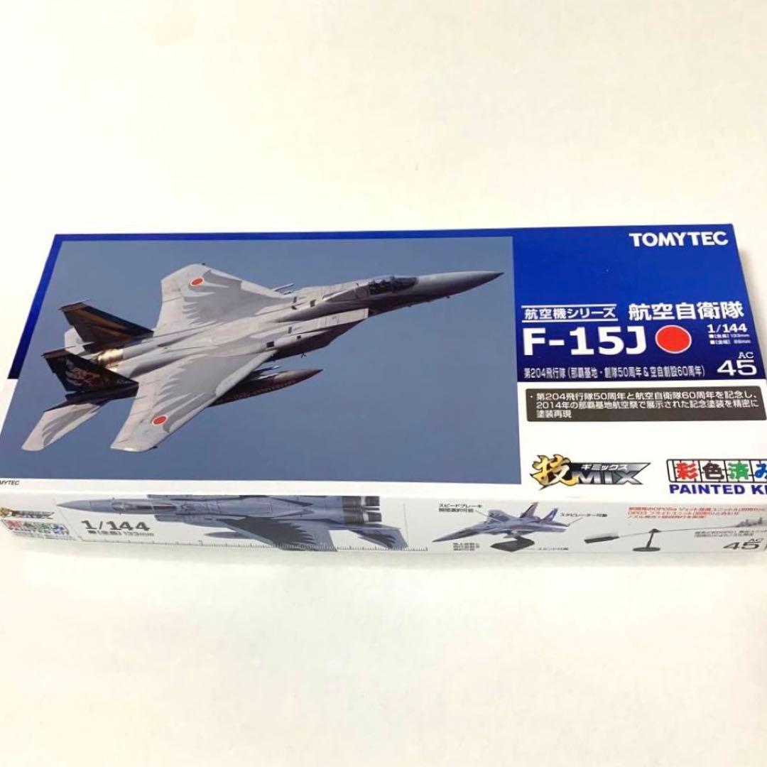 技mix F-15J 那覇基地 Amazon | タカラトミー 技MIX航空機 AC08 航空自衛隊 F-15DJ 第204飛行