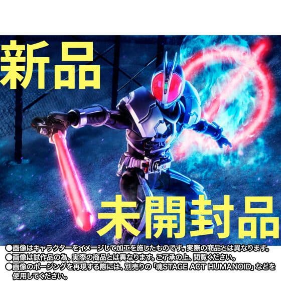 L*K様 S.H.Figuarts(真骨彫製法) 仮面ライダーファイズ アクセル