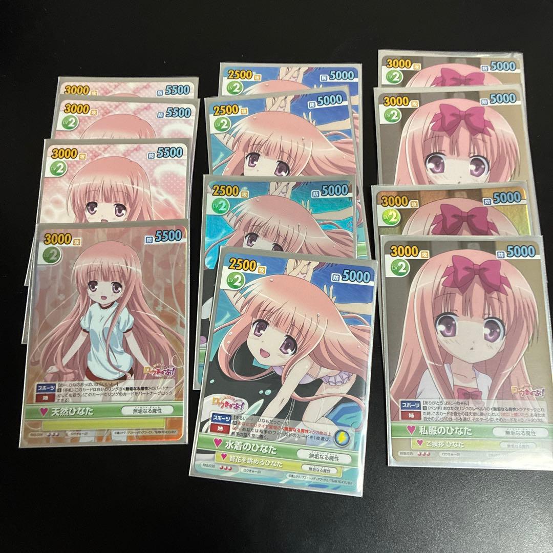 ヴィクトリースパーク ロウきゅーぶ デッキ - メルカリ