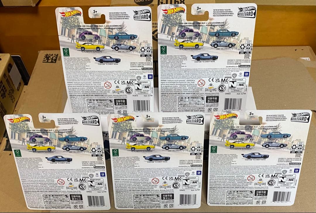新品未開封 ホットウィール ブールバードGJT68-986G 5個セット①