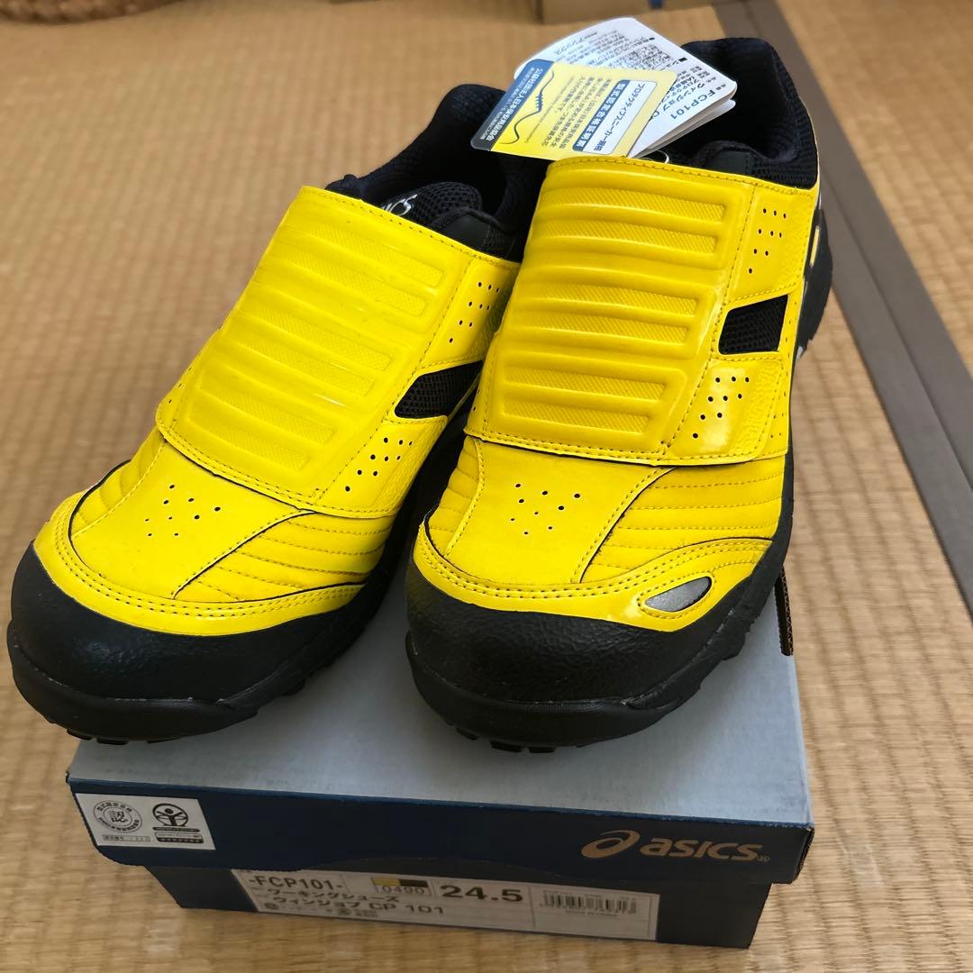 希少！asics FCP101 安全靴 24.5cm イエロー