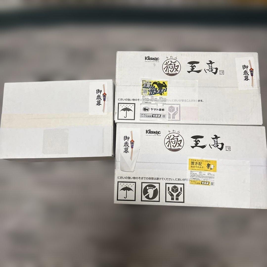 Kleenex ティッシュ 至高 極 2箱➕クリネックスティッシュ1箱