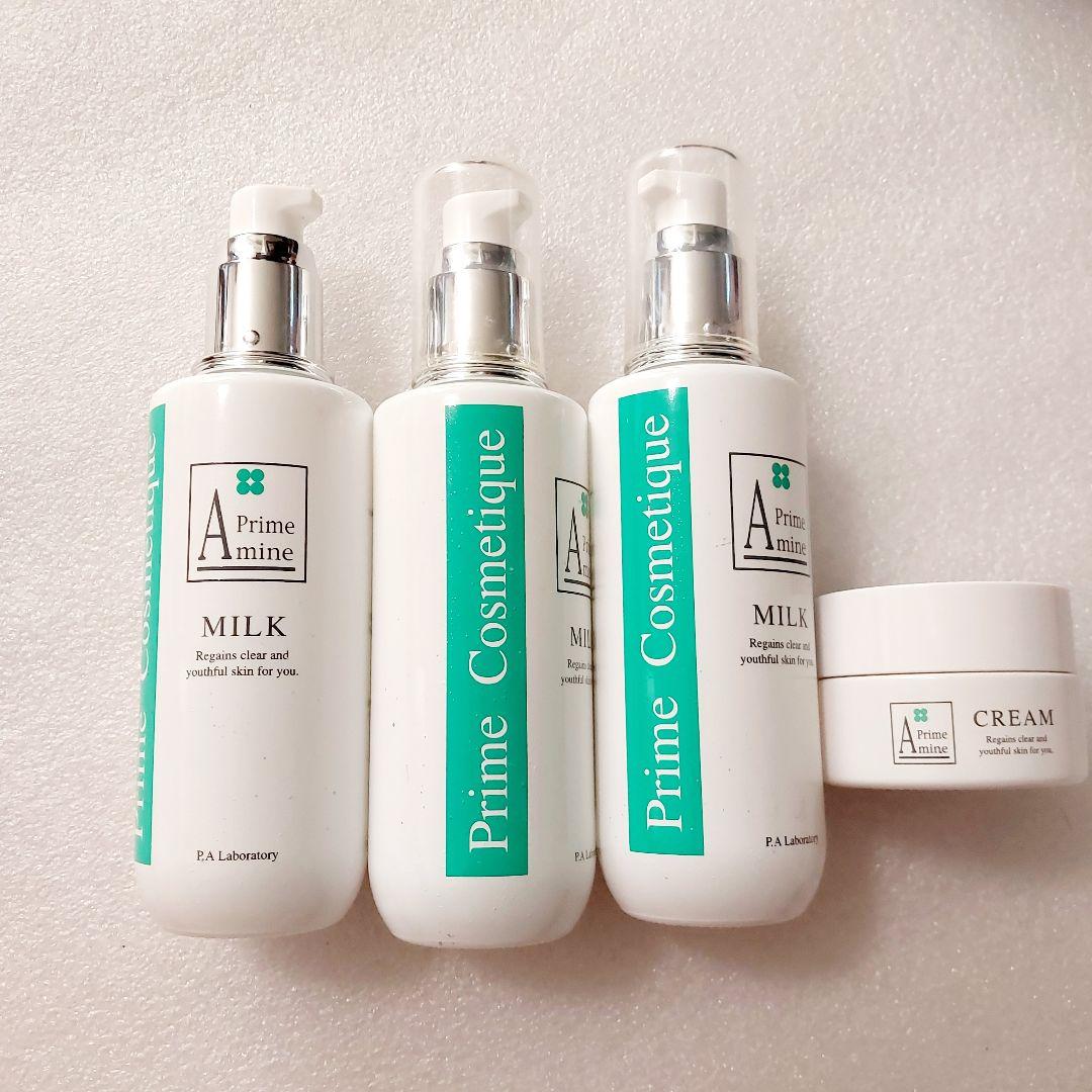プライムアミネ　ミルク　３本　クリーム１個　乳液