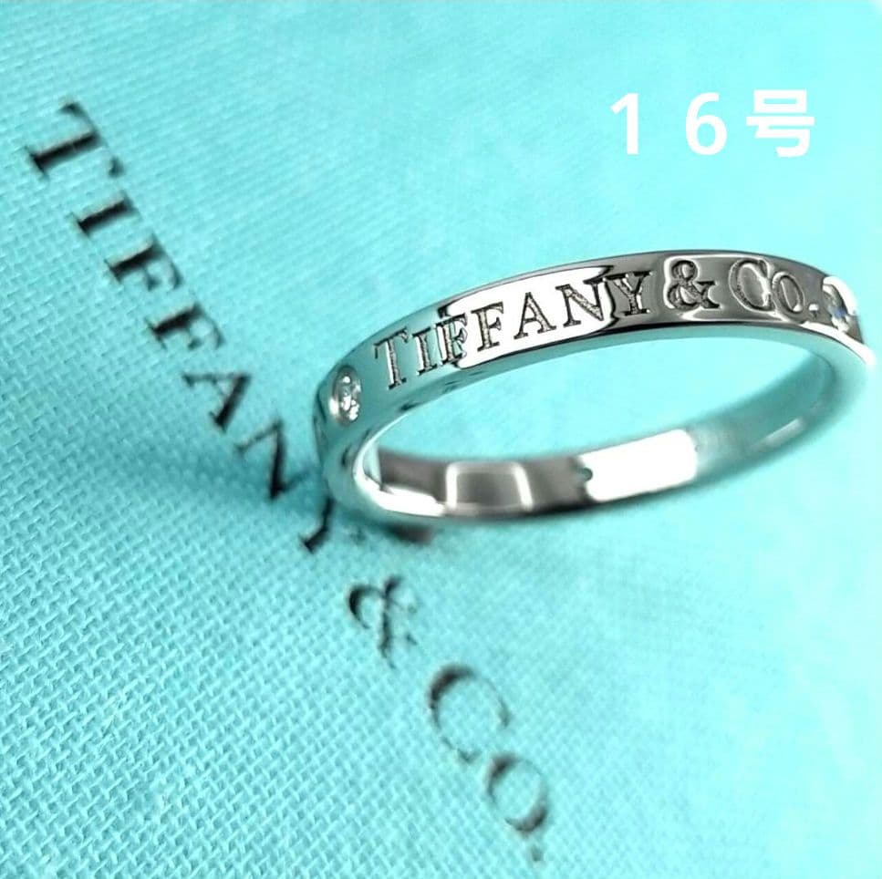 ●SALE●【ティファニー】フラット　バンド　ダイヤ　３Ｐ　１６号　2297