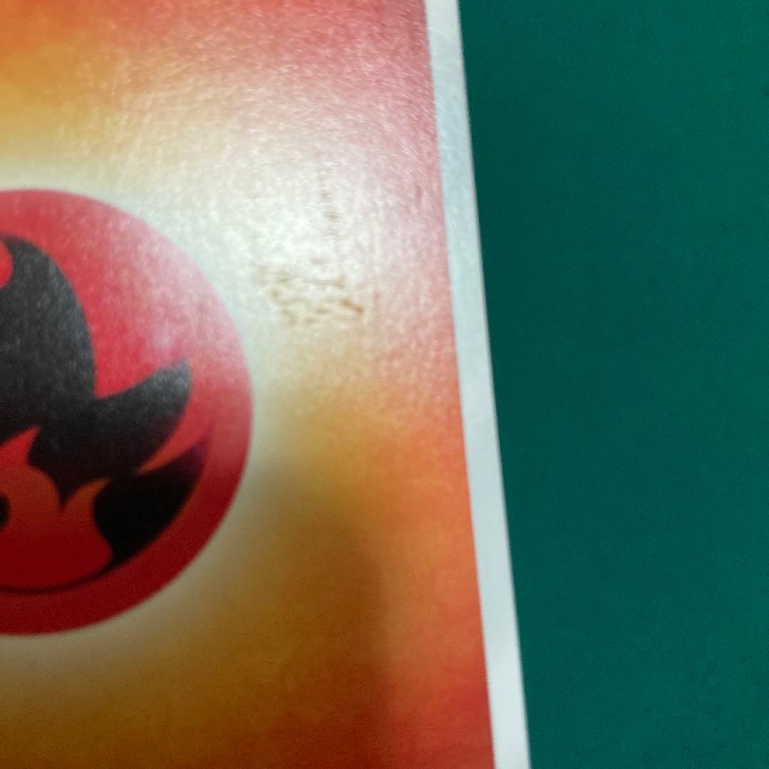 バラ売り不可 プレイ用』基本炎エネルギー プロモ セブンイレブン20枚