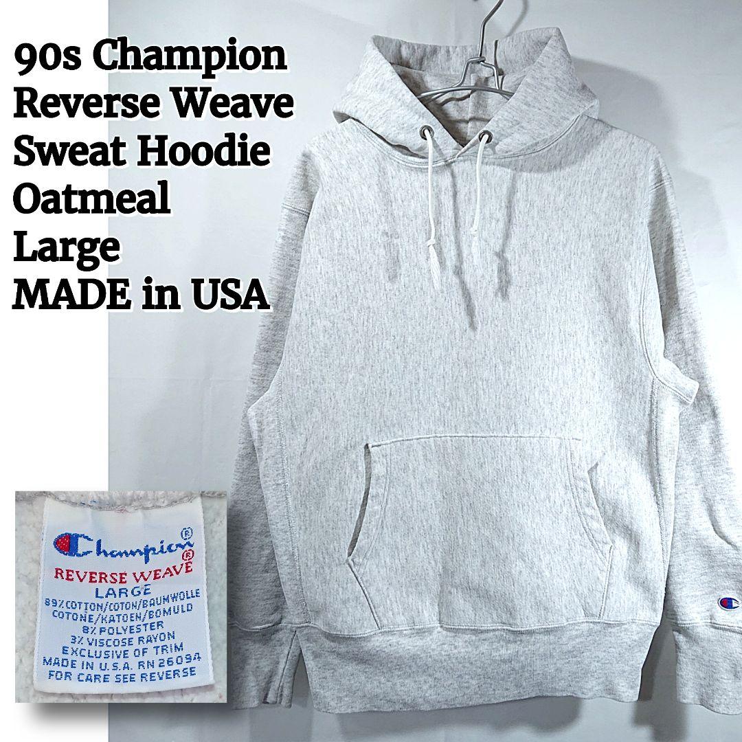 【90s米国製】チャンピオンリバースウィーブスウェットパーカー/刺繍タグ/目無し 90s Champion 