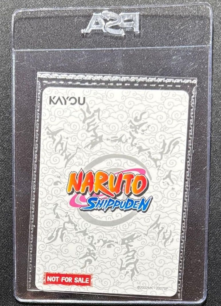 PSAマガジン 2025年12月号 うずまきナルト 未開封プロモ付き