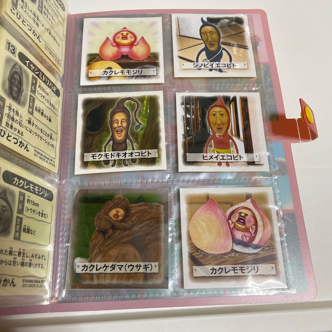 値下げこびとづかん ファイル シール カードセット - メルカリ