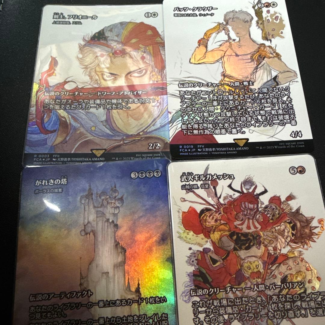 天野喜孝 継承史 Foil 4枚セット