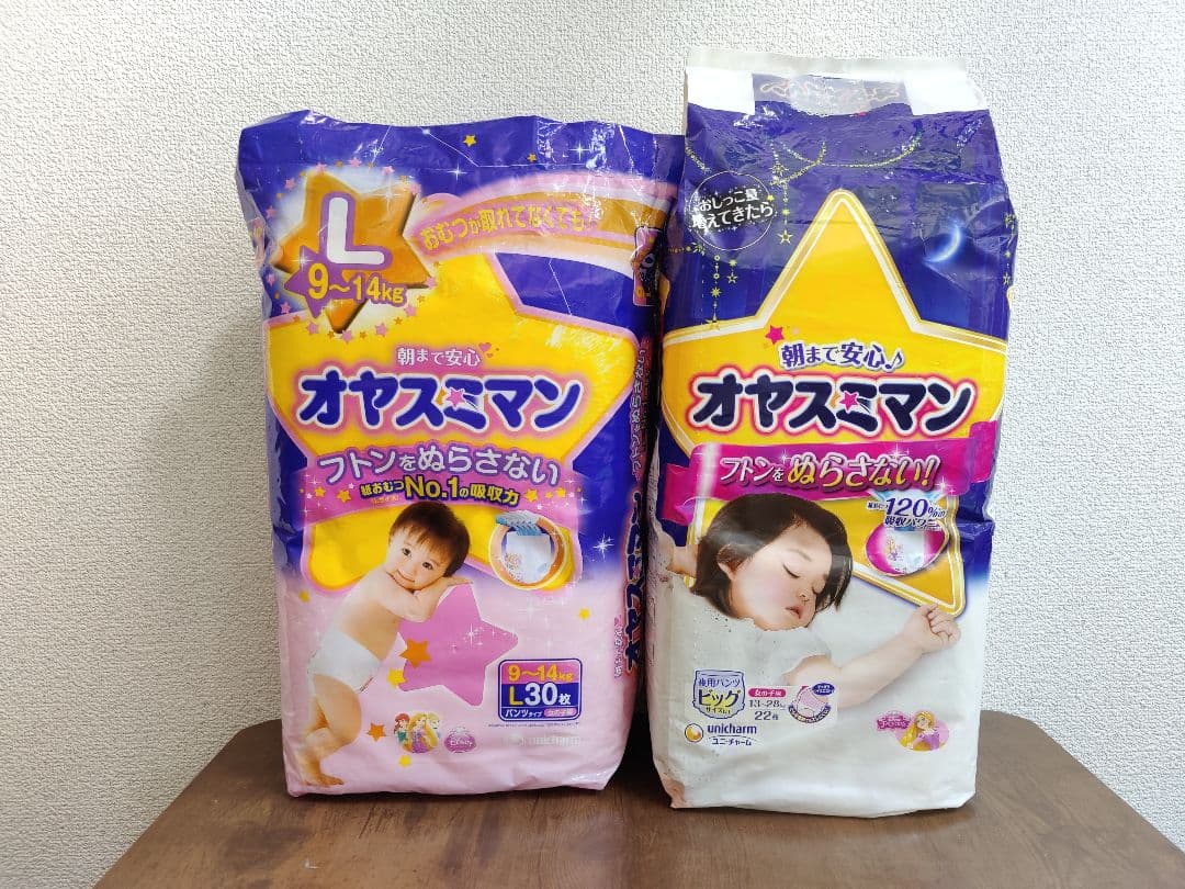 オヤスミマン Lサイズ 30枚入り×1+ビッグより大きい 22枚入り×1