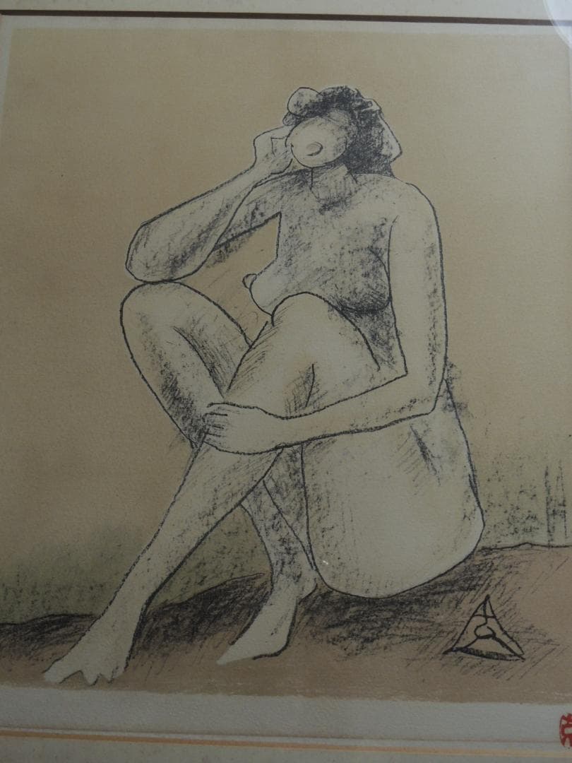 木版画？リト？「裸婦図」33/75　木内克、茨木県＞彫刻家