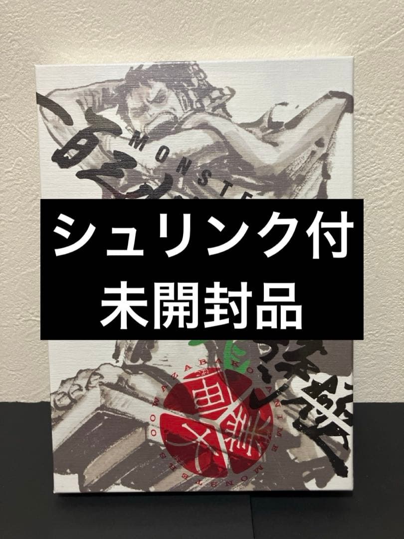 【シュリンク付き完全未開封】MONSTERS 一百三情飛龍侍極 リューマプロモ