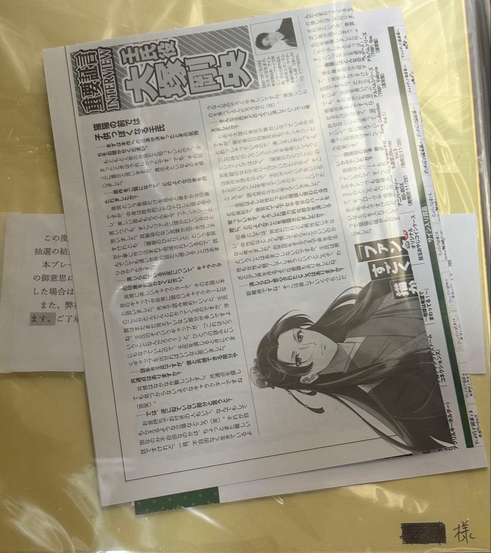 薬屋のひとりごと 壬氏役 大塚剛央さん 直筆サイン - メルカリ