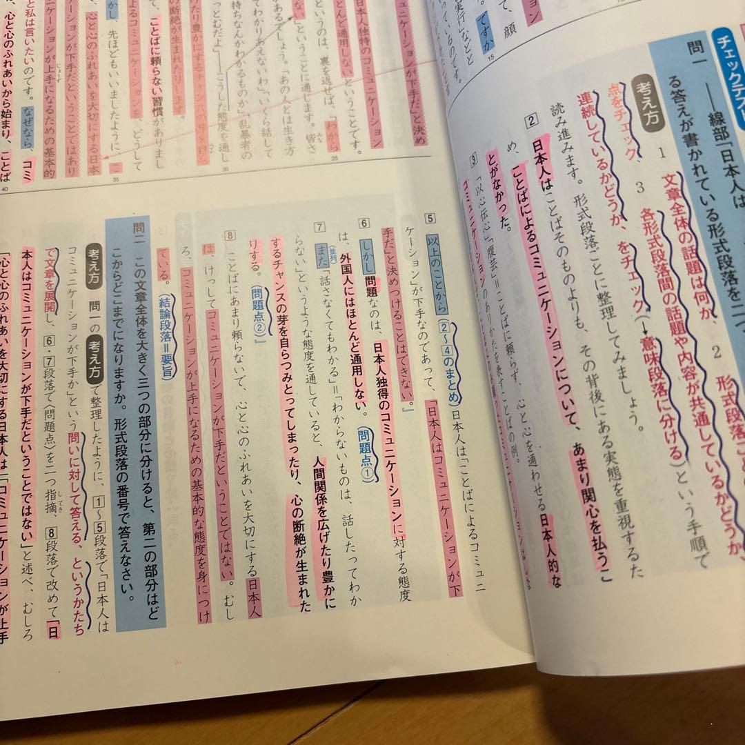 四谷大塚 6年生用テキスト まとめ売り - メルカリ