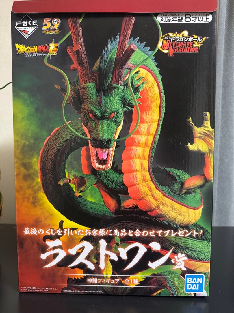 国内正規品　ドラゴンボール　一番くじ　神龍　シェンロン　ラストワン賞 正規品】ドラゴンボール 一番くじ 神龍 シェンロン ラストワン賞