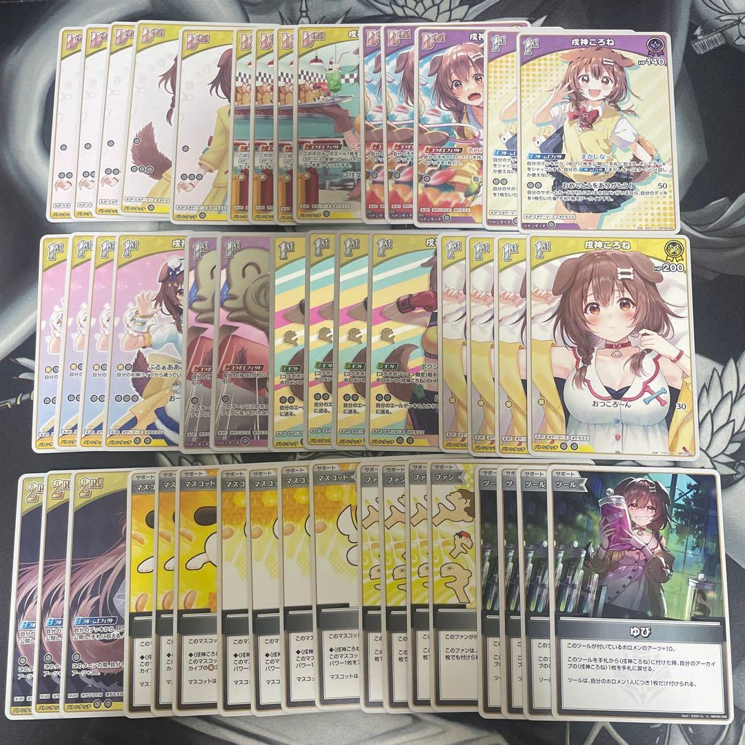 ホロカ】戌神ころね デッキパーツ - メルカリ