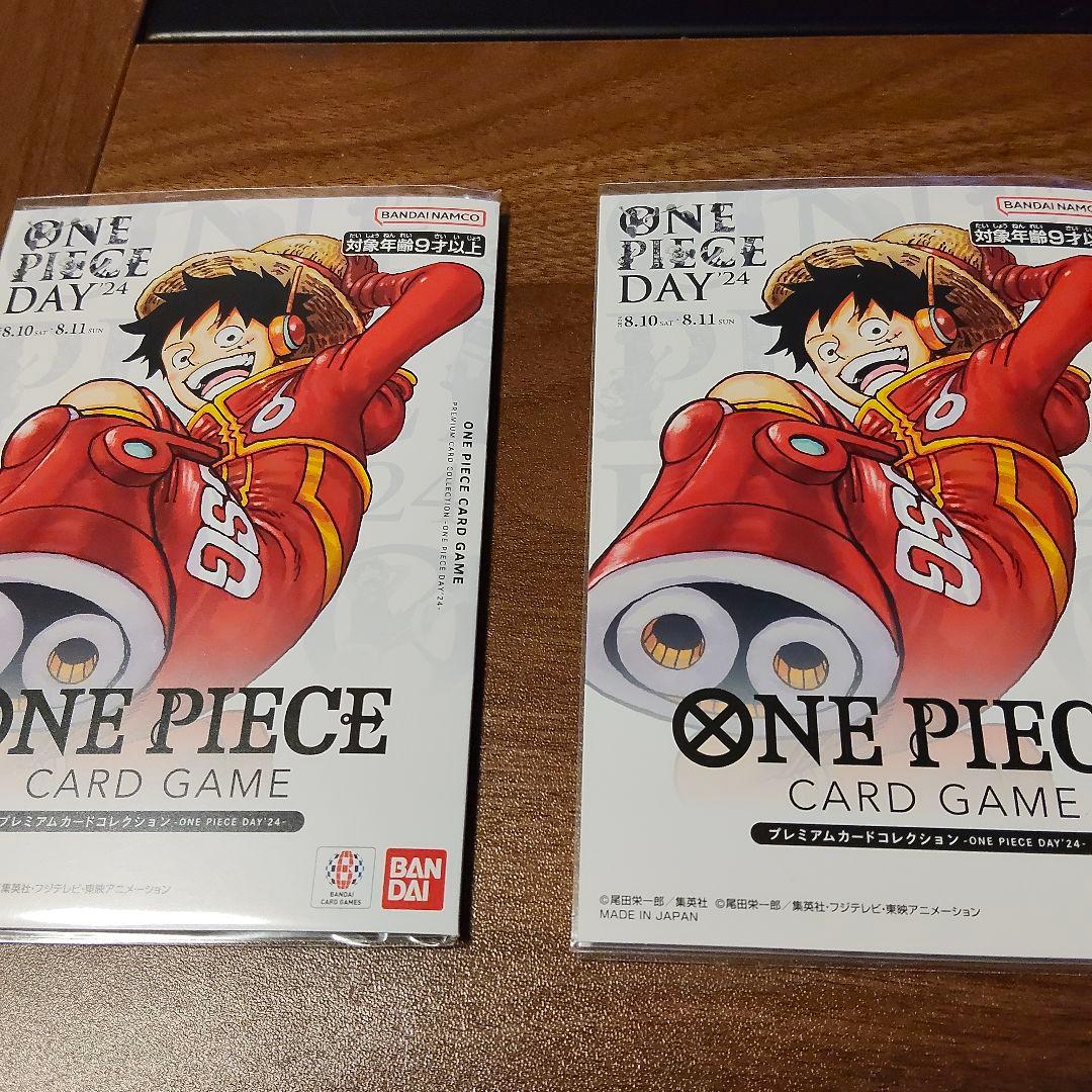 ONE PIECEプレミアムカードコレクション　DAY'24 未開封2個セット PREMIUM BANDAI プレミアムカードコレクション - ONE PIECE DAY'24