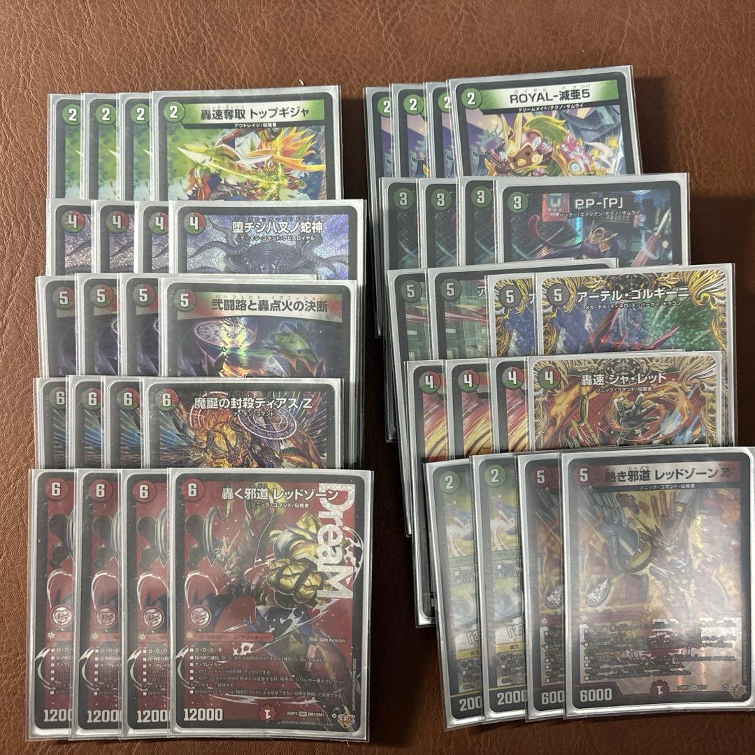 【即日発送】　デアリバイク　調整パーツ付き　三重スリーブ➕替用スリーブ　デッキ 本格構築 【デアリバイク】 デッキ＆3重スリーブ 《 轟速 ジャ