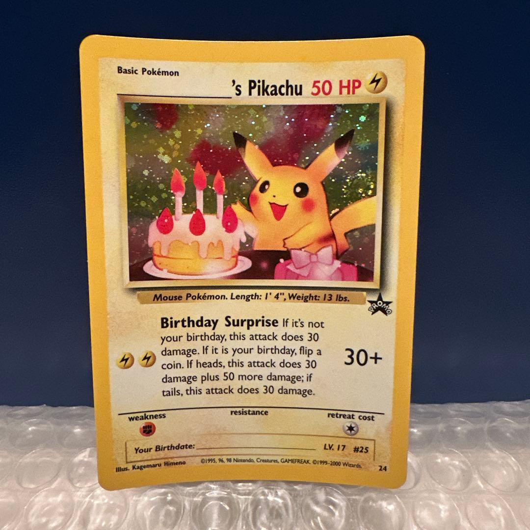 ポケモンカード 海外版 お誕生日ピカチュウ プロモ 旧裏 - メルカリ