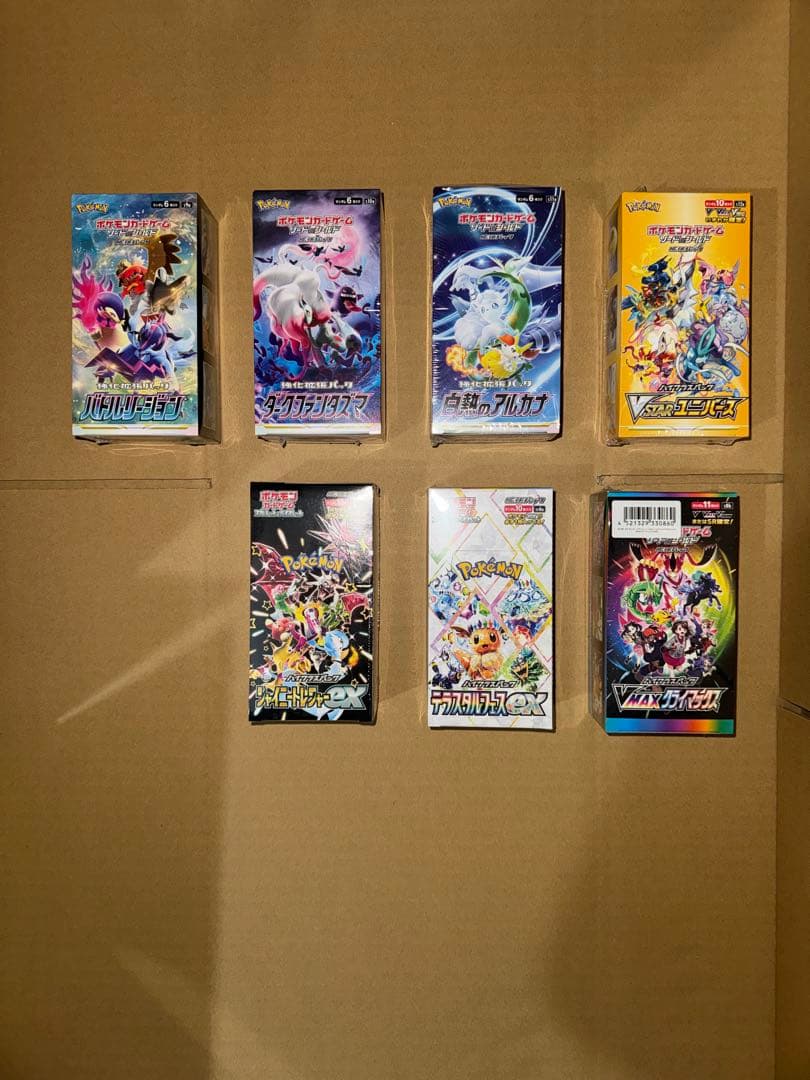 ポケモンカードゲーム