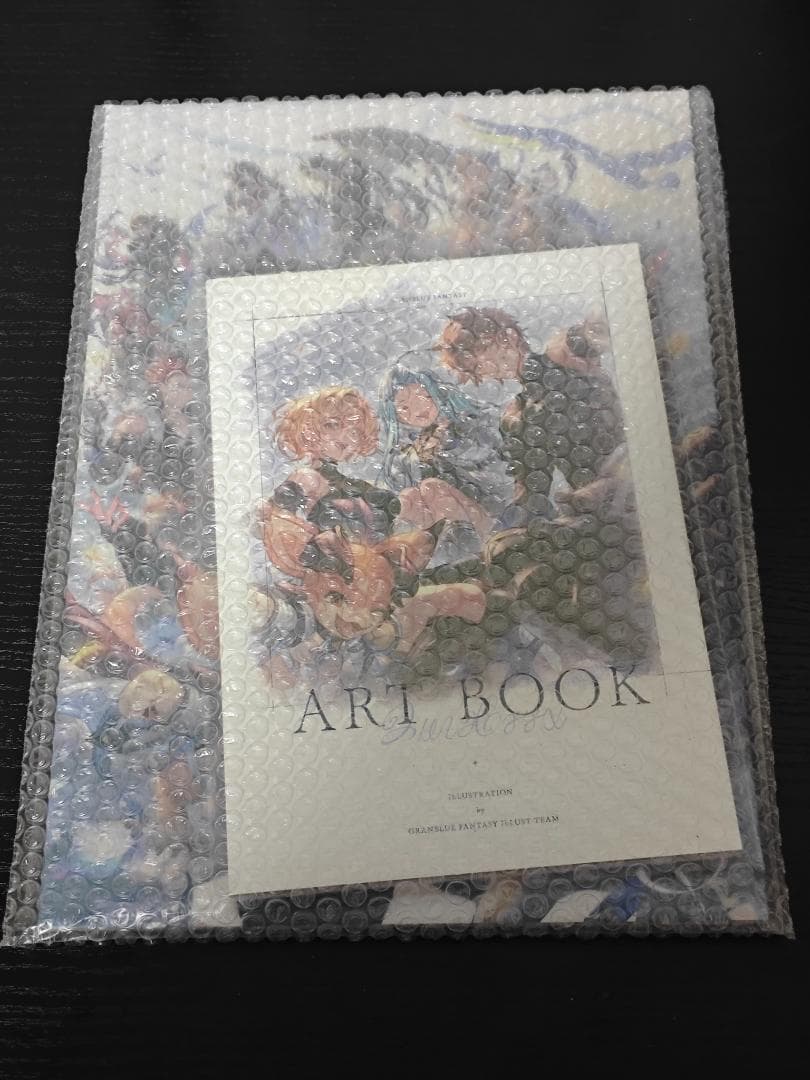 グラブルフェス2025 パンフレット シリアルコード付き