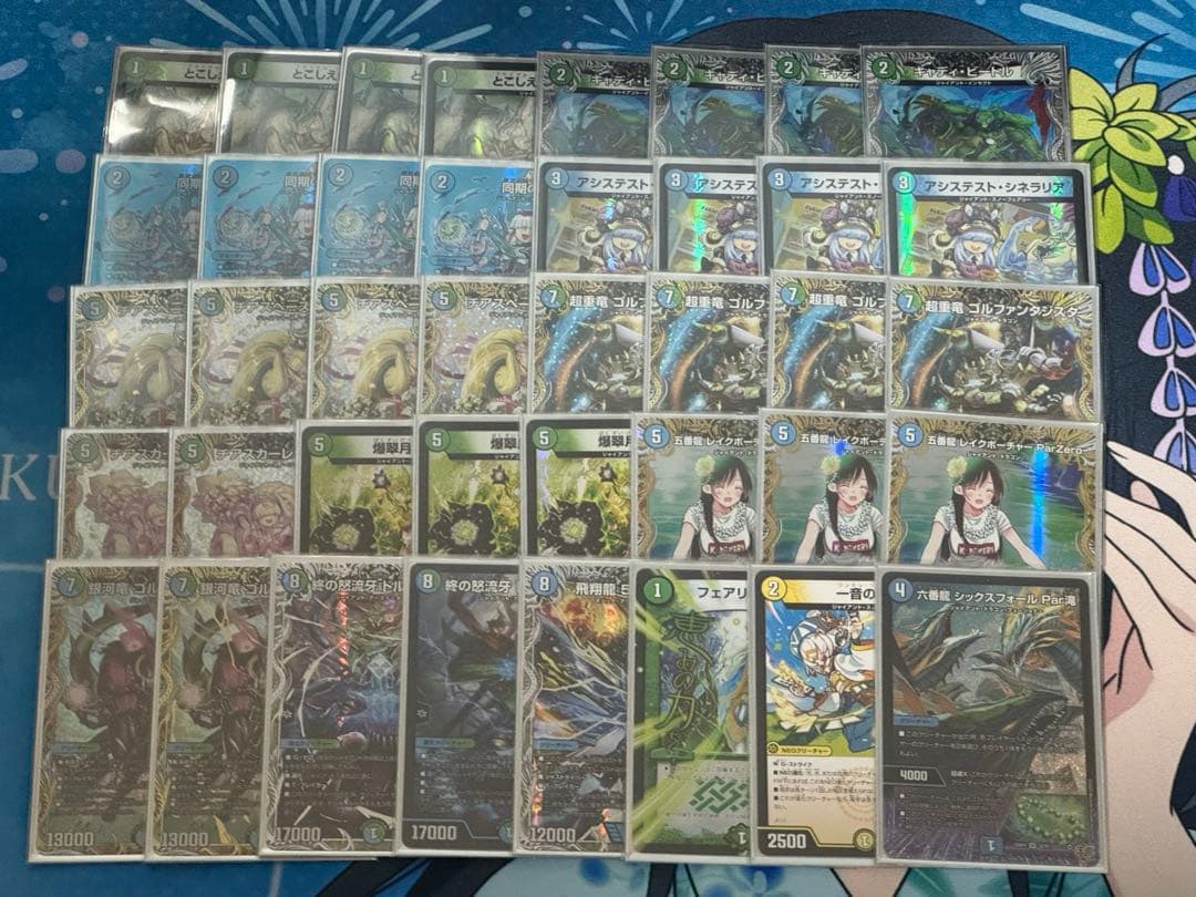 青緑ジャイアント　高レート 世界の平和を目指して〈青緑ジャイアント〉｜うつぼm4k0