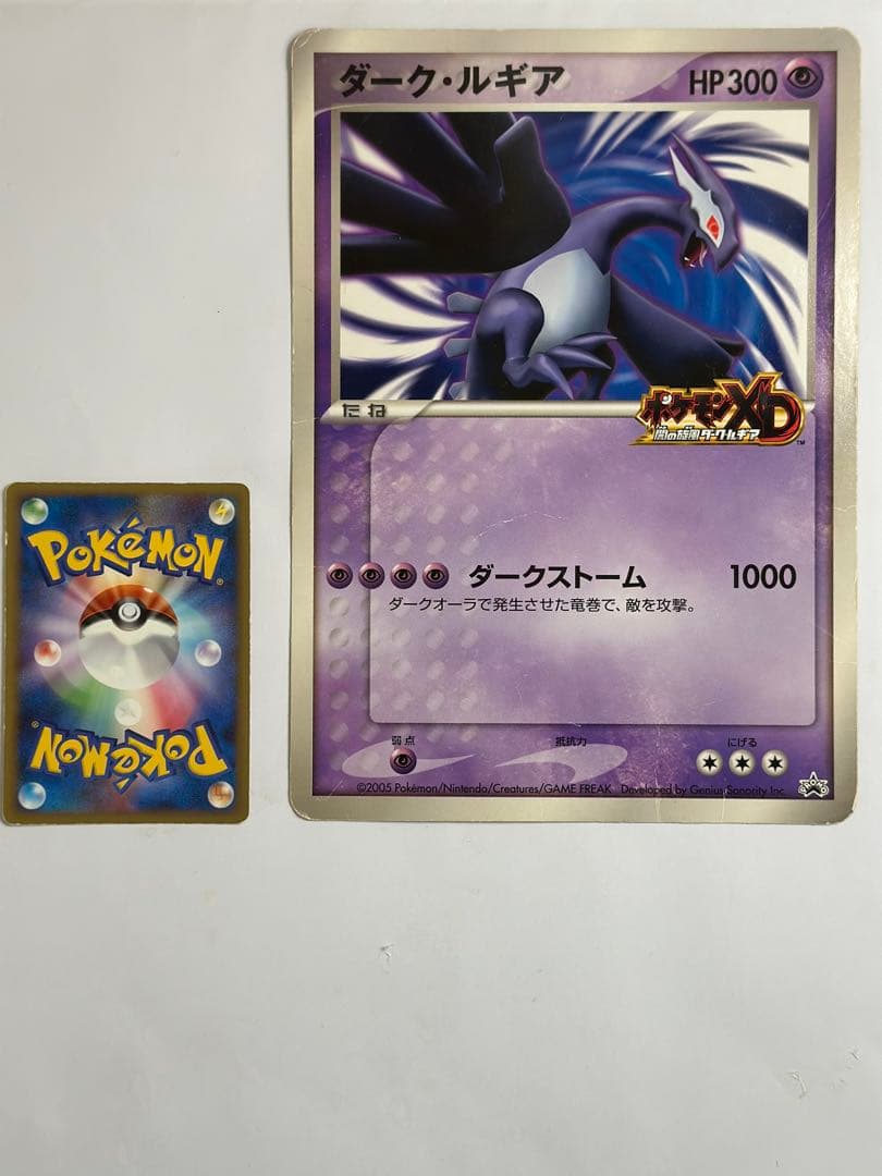ダークルギア　プロモ ジャンボカード　ポケモンカード