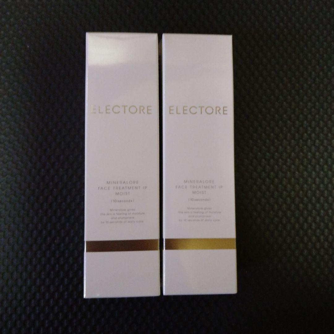 エレクトーレ ミネラルオーレ フェイストリートメント 200g×2個セット