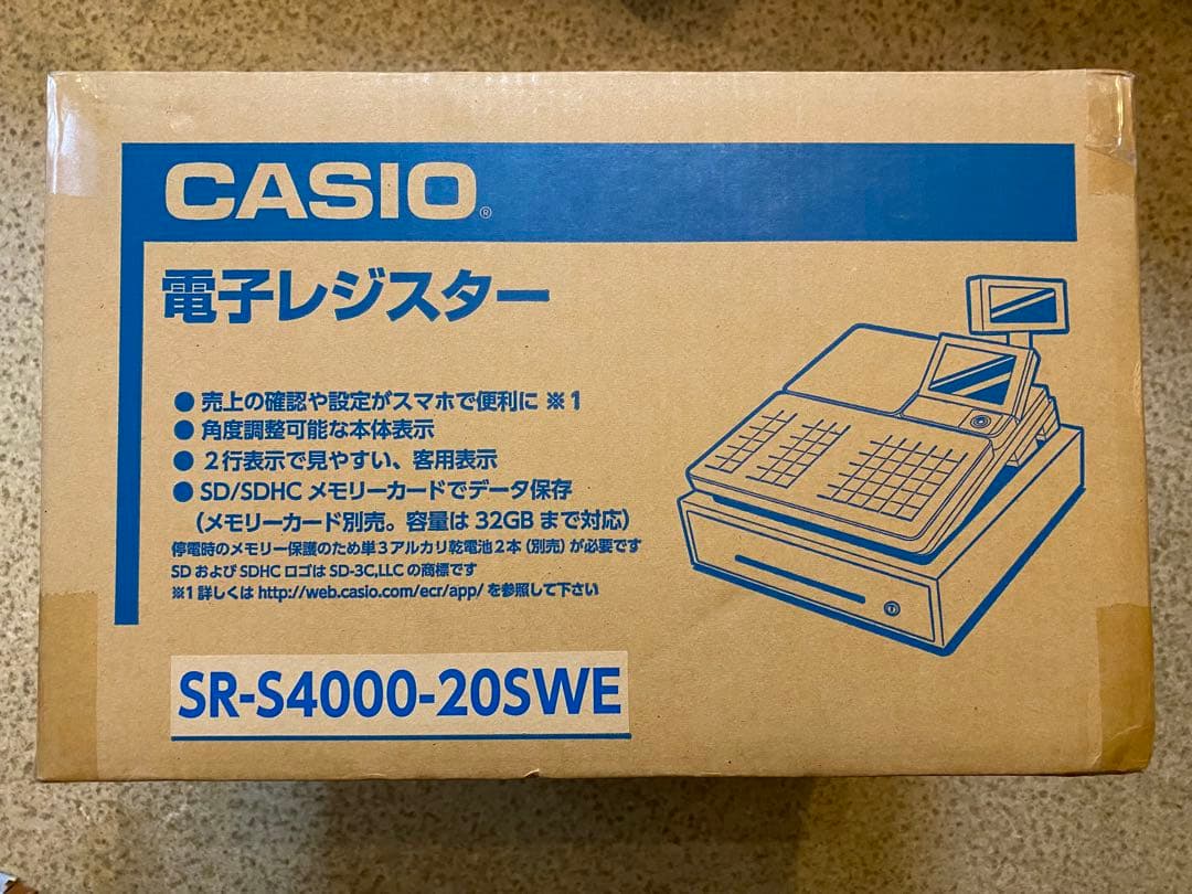 CASIO 電子レジスター SR-S4000-20SWE (鍵6個)