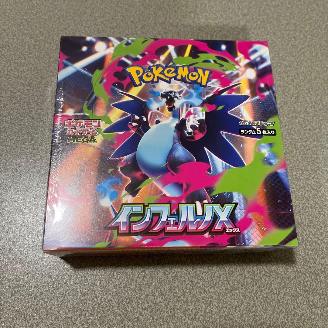 ポケモンカードゲーム セット インフェルノX メガドリームEX メガ