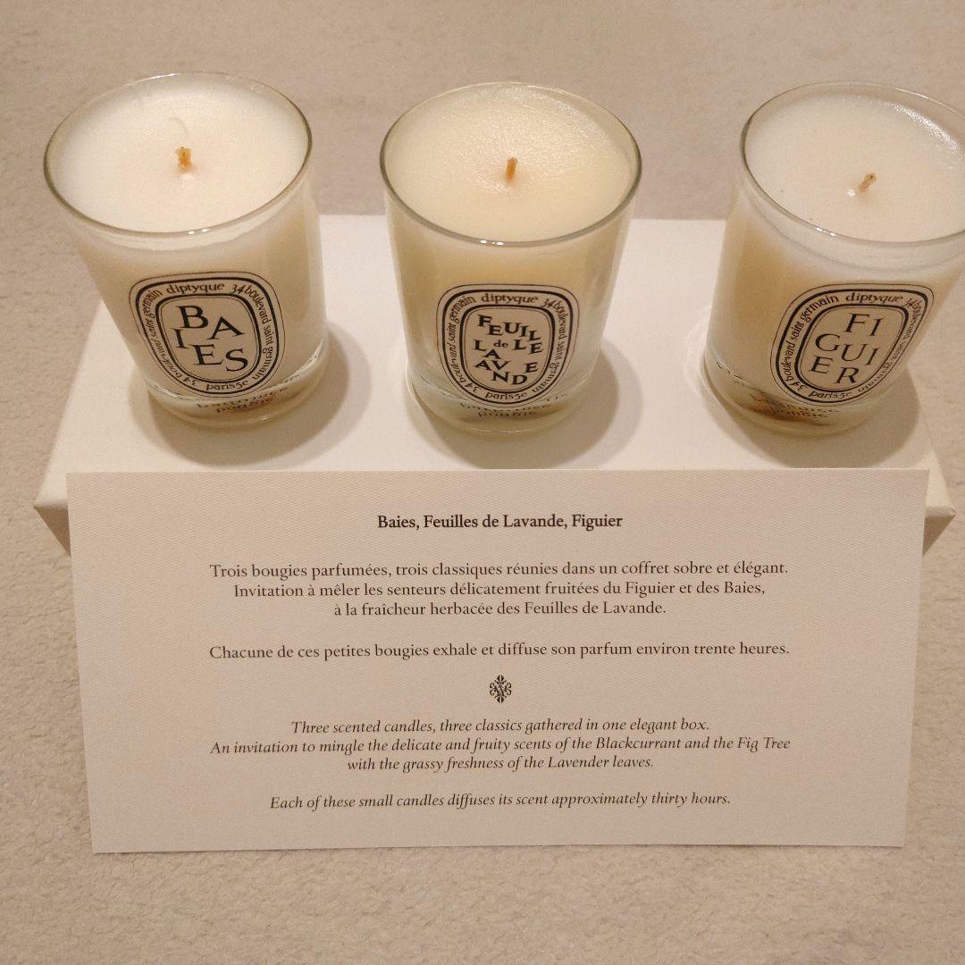 diptyque キャンドルセット 3個入り