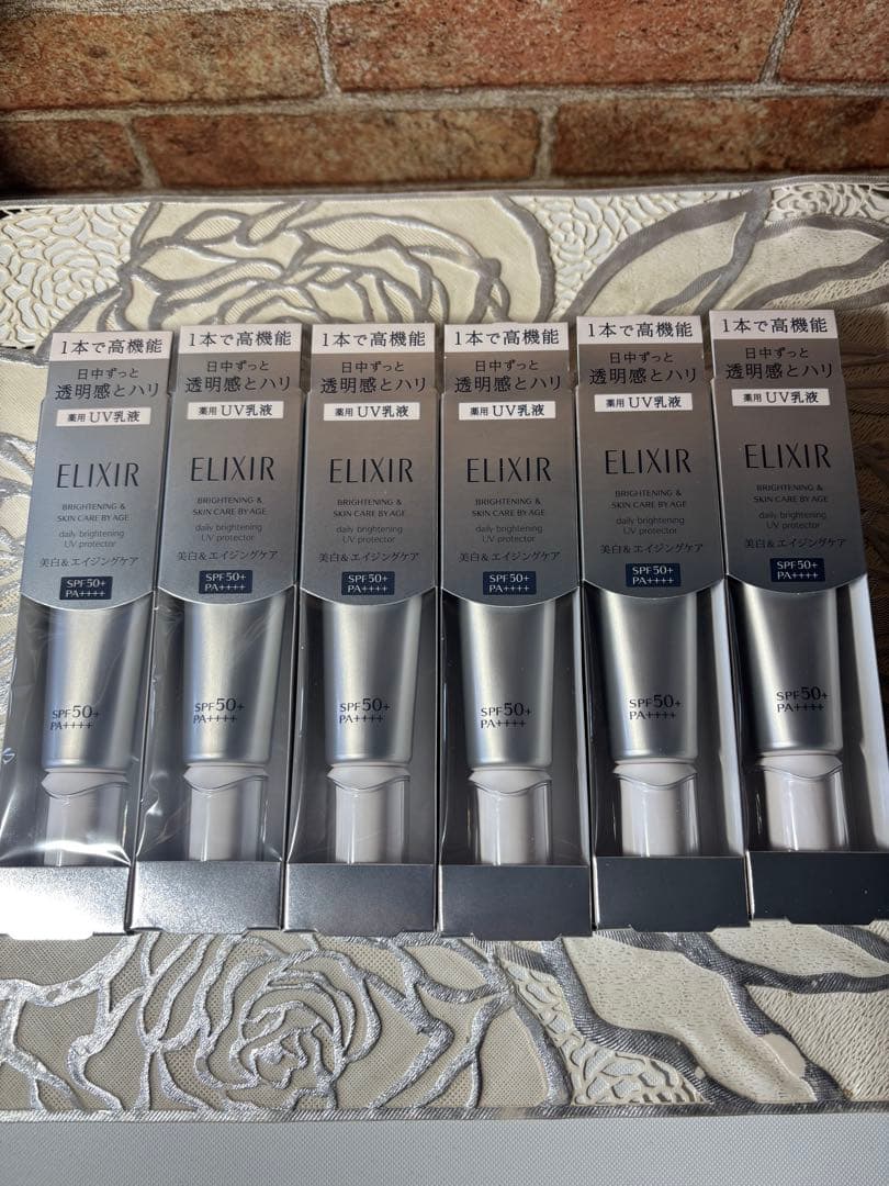 エリクシール WTブライトニング デーケアレボリューション WT＋ 35ml ELIXIR（エリクシール） ブライトニング デーケアレボリューション WT+