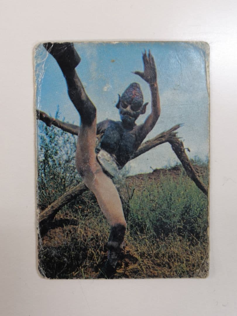 カルビー 旧仮面ライダーカード No.10  表25局版 カルビー 旧仮面ライダーカード No.102 表25局版 - メルカリ