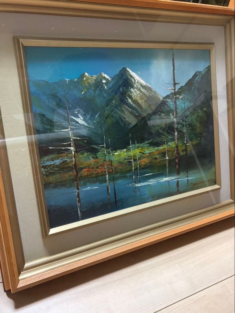 水口新一 「穂高大正池」 油彩画（F6号） 額付き 風景画 原画