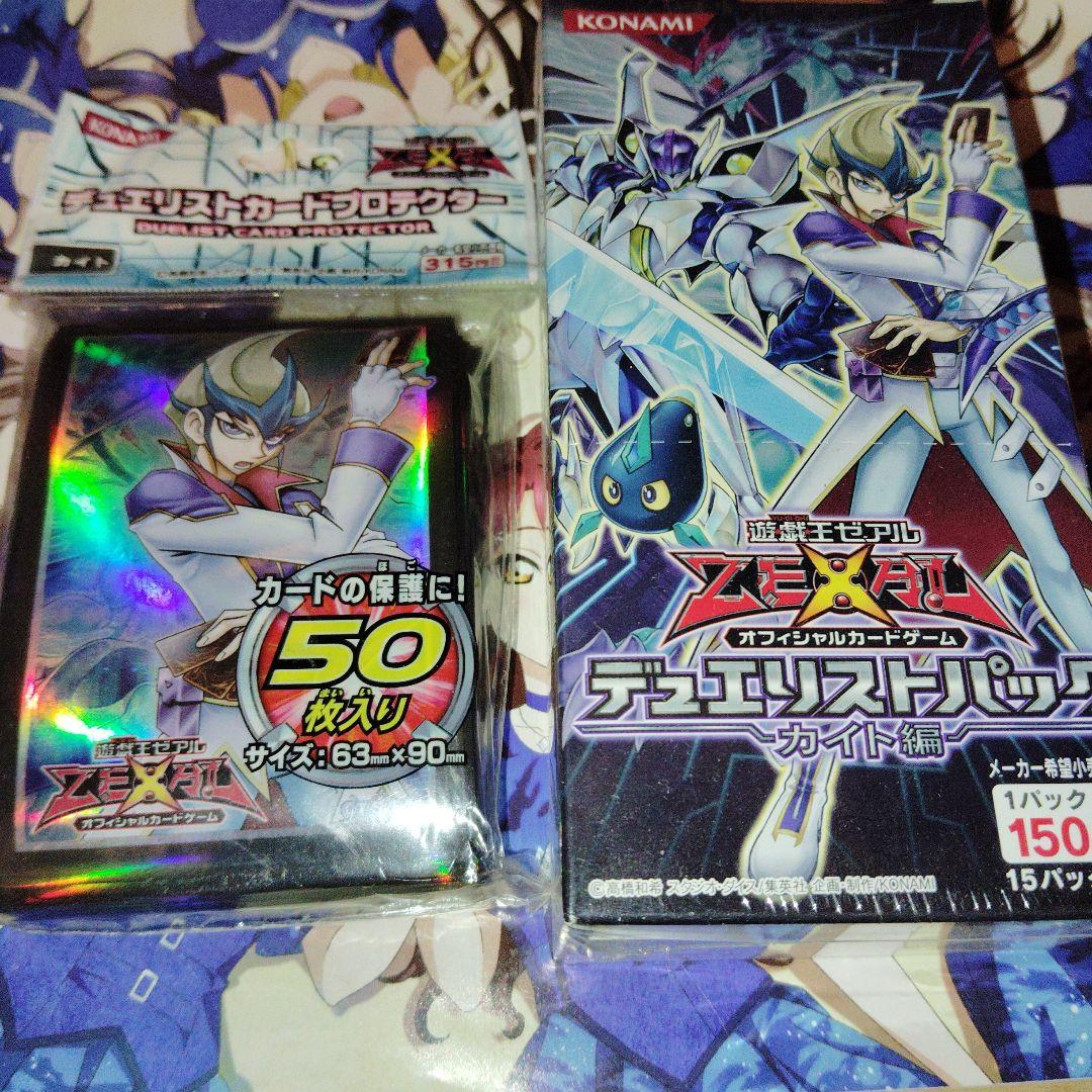 遊戯王 デュエリストパック カイト編 セット 遊戯王ゼアル OCG デュエリストパック カイト編 【BOX販売】 : トイ
