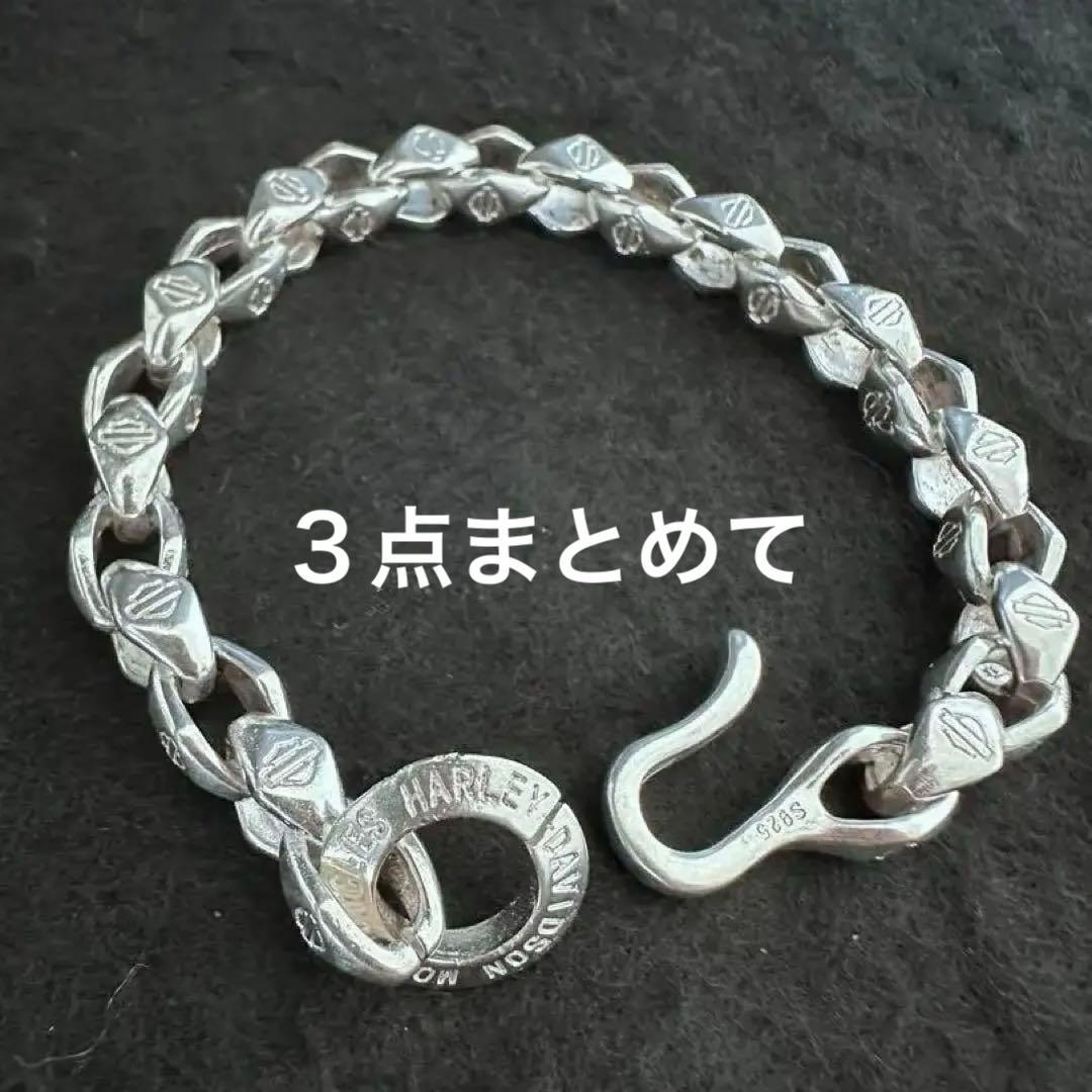 ３点　まとめて　専用80s ハーレーダビットソン ブレスレットヴィンテージ