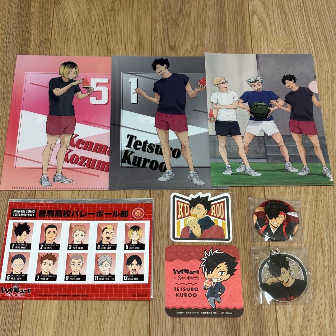 ハイキュー 黒尾鉄朗 グッズ まとめ売り - メルカリ