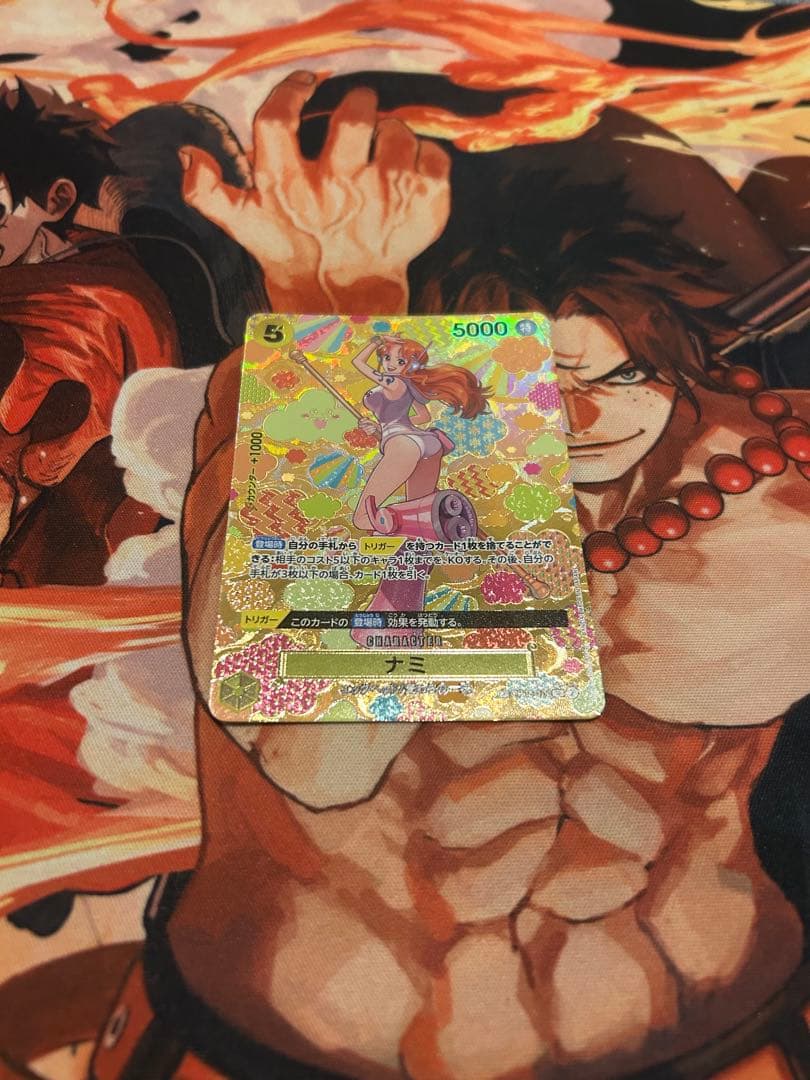 ナミ SP OP09 SP ナミ(パラレル) 販売 | [OP09]新たなる皇帝 | ONE PIECEカード