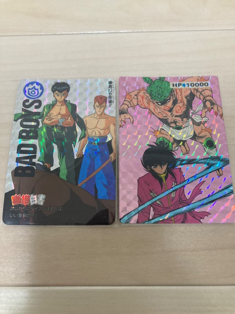 幽遊白書カードダス✨ Amazon.co.jp: カードダス(CARDDASS) 幽遊白書 No.221 妖狐蔵馬 yy004