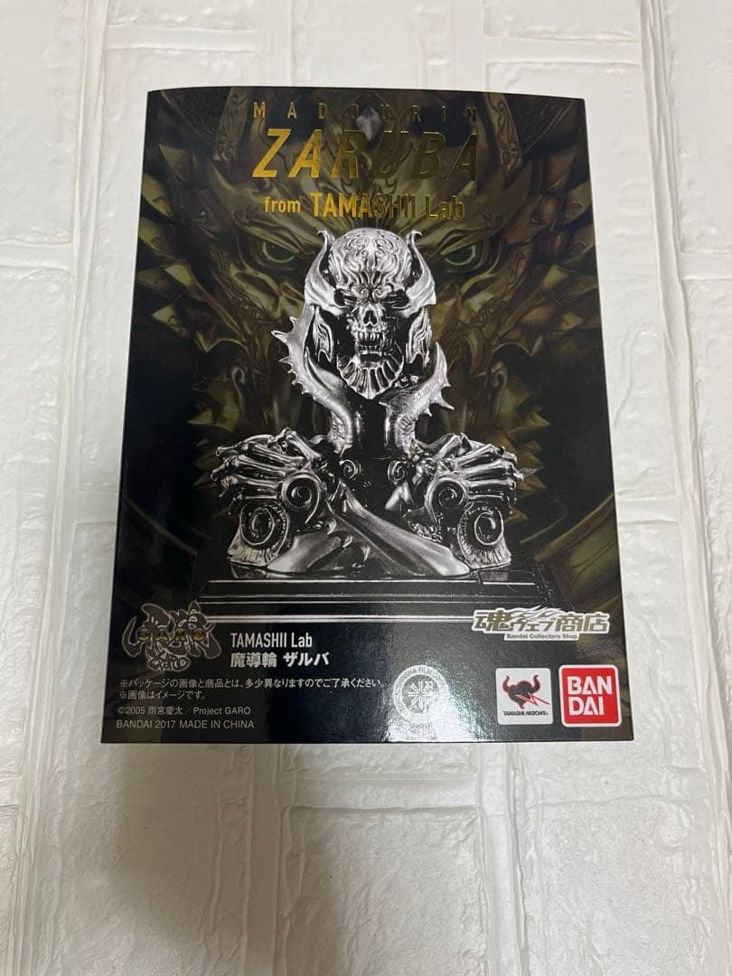 牙狼 魔導輪 ザルバ 魂ウェブ商店 - メルカリ