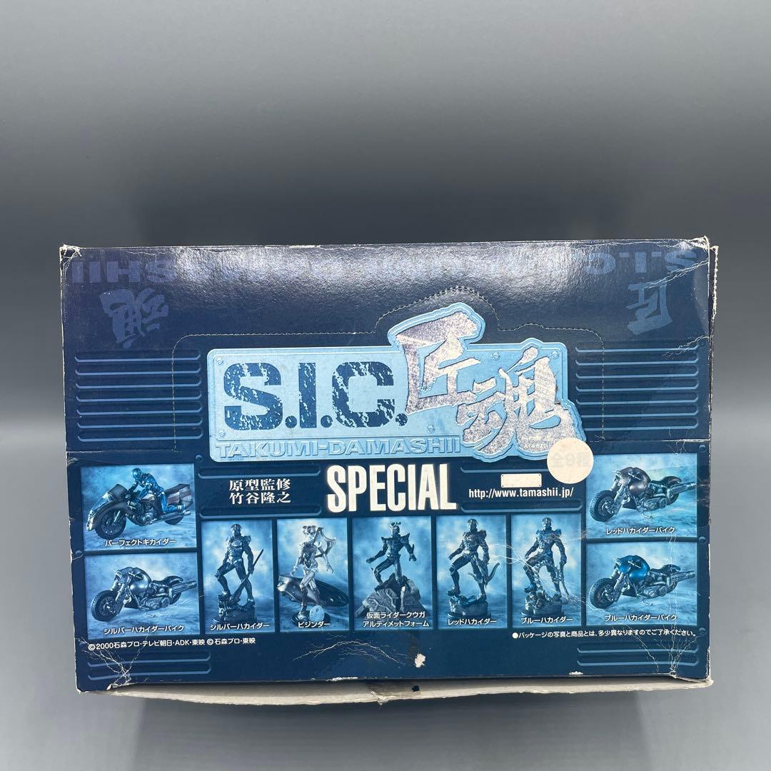 未開封 9点セット S.I.C 匠魂 SPECIAL 箱傷み