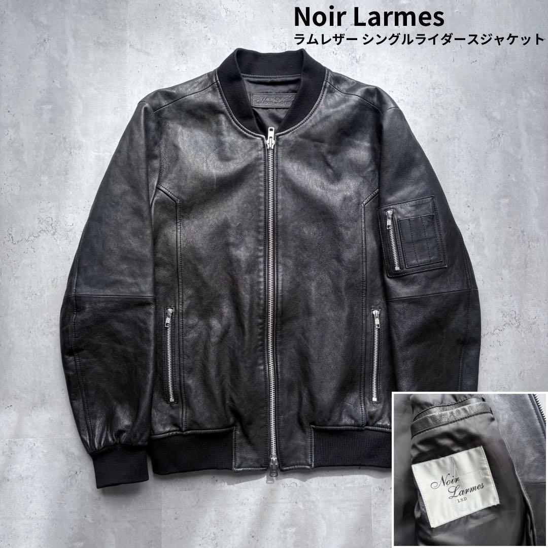 【Noir Larmes】イタリアラムレザー シングルライダースジャケット48