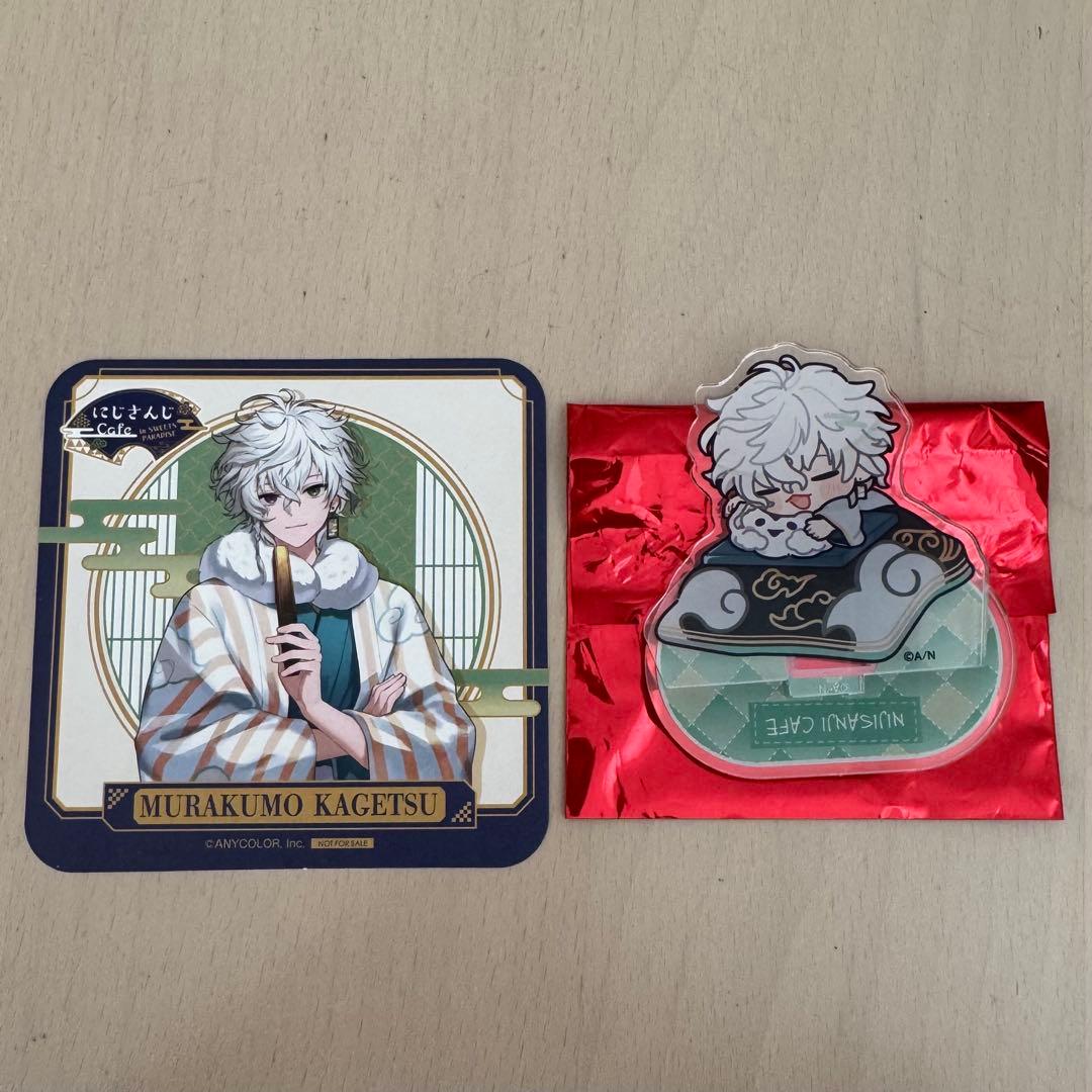 にじさんじ スイパラ Dytica 叢雲カゲツ - メルカリ