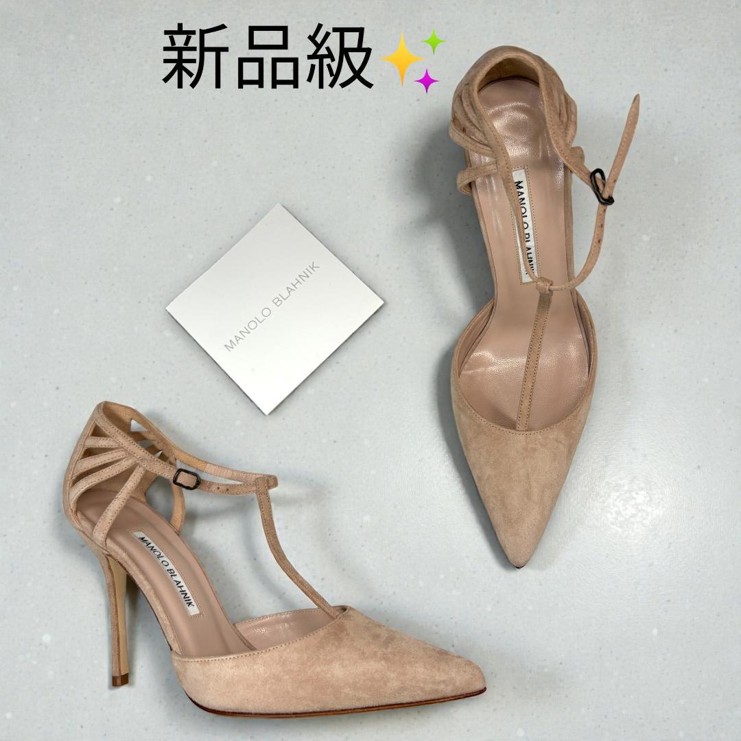 新品級 マノロブラニク ベージュ ストラップパンプス 36.5 23.5cm