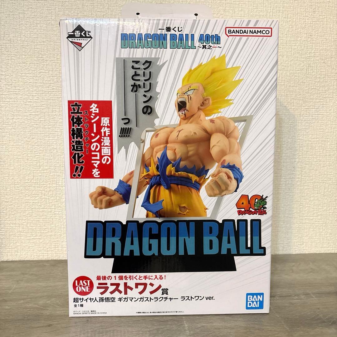 ドラゴンボール 40周年 ラストワン賞 孫悟空 クリリンのことか