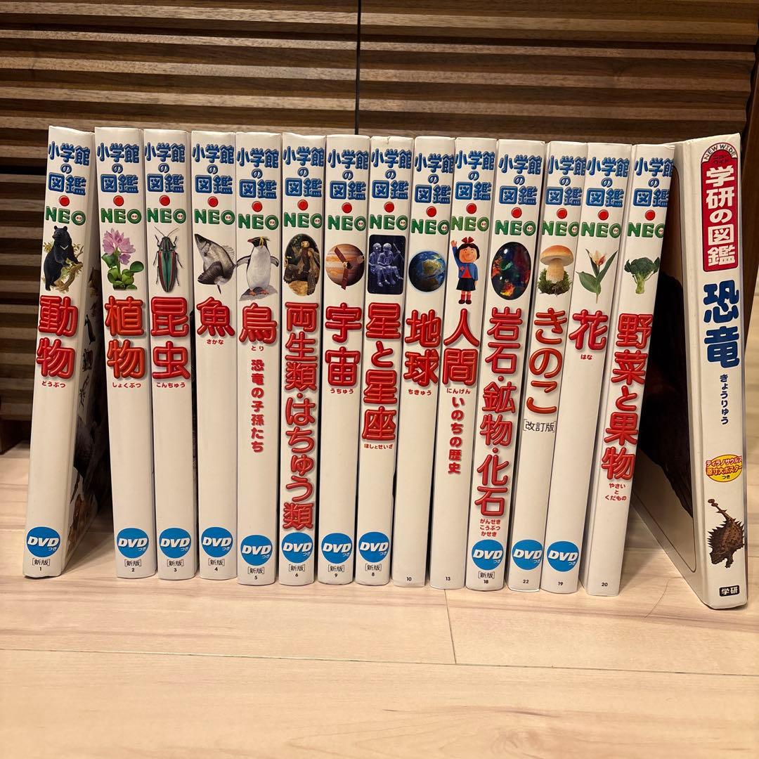 小学館の図鑑NEO DVD付 14冊＋1冊 Amazon.com: 小学館の図鑑NEO［新版］人間DVDつき (小学館の図鑑
